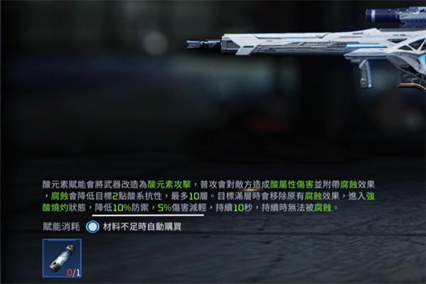 星球重启太阳风赋能怎么选最合适