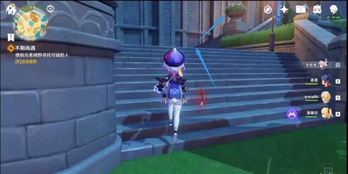 原神带着小包的可疑人士在哪找