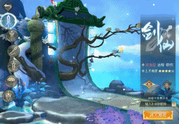 古剑奇谭二手游职业怎么选