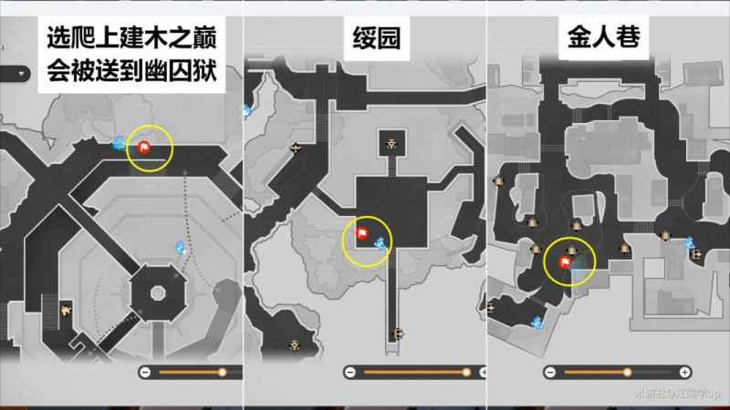 崩坏星穹铁道仙舟导游成就解锁全攻略
