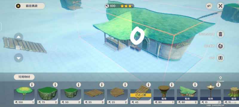 原神通路计划之一怎么过?超省钱攻略分享