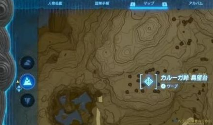 塞尔达传说王国之泪15个鸟望台位置全记录
