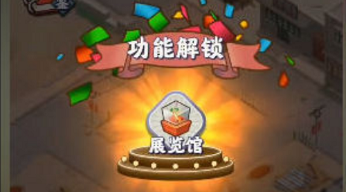 展览馆与保安布置全攻略