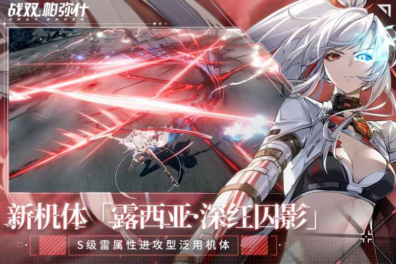战双帕弥什露寄大排档懒人攻略：轻松当甩手掌柜，自动收钱