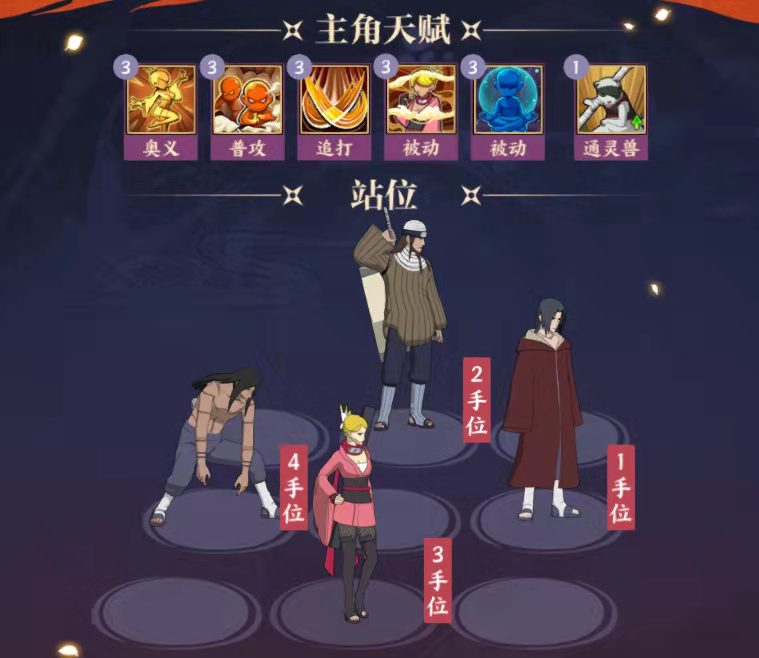 无梨甚八：爆刀之魂的涅槃与战斗之道