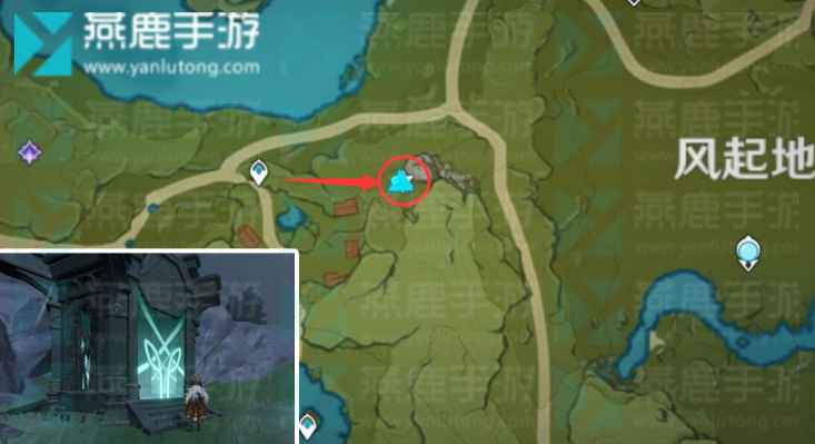 原神蒙德地灵龛全位置攻略