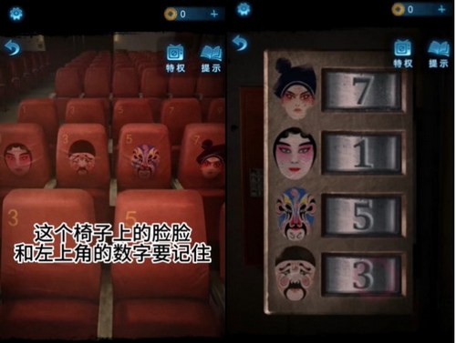 无间梦境旧魇通关全攻略