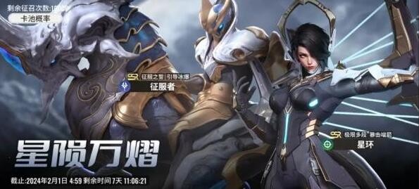 星际52区：星环与征服者选择指南——前期推荐星环，后期发挥征服者优势