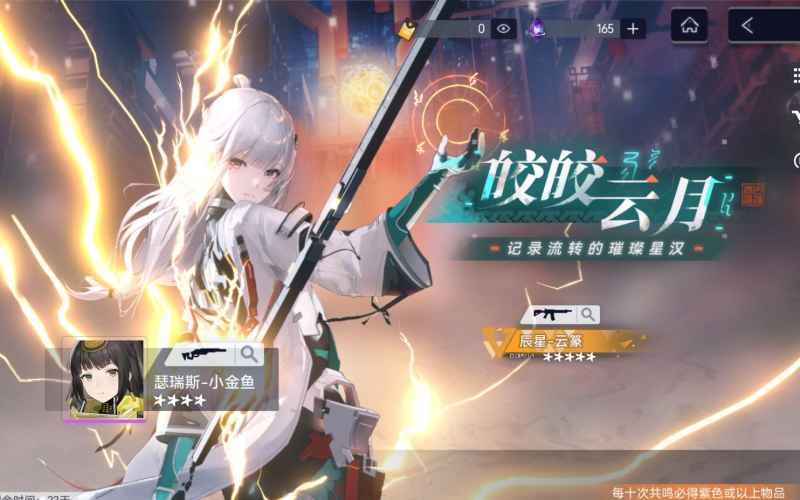 尘白禁区云篆怎么玩：核心玩法与技巧解析