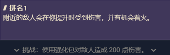 星空飞行突击训练的作用和重要性