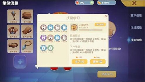 摩尔庄园手游法师职业全攻略：加点、技能及玩法深度解析