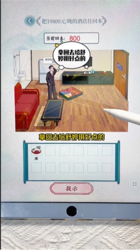 启强拆家关卡:回本攻略与通关技巧