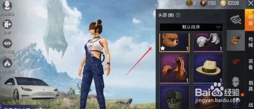 和平精英暗翼战神套装价值分析：价格、获取方式及是否值得入手