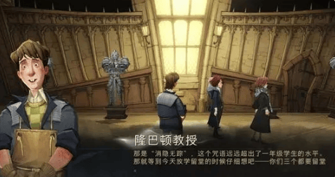 哈利波特魔法觉醒斯内普回响卡组玩法全解析