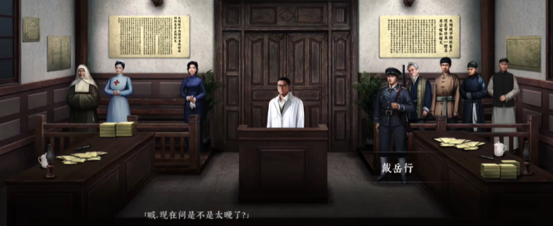 奉天白事铺第五章通关指南