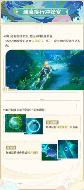 原神机枢巧物前哨战全解析：玩法、奖励与技巧汇总