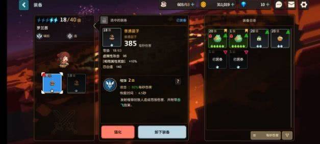 坎公骑冠剑世界2支线任务通关全攻略