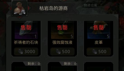 地下城堡3举手之劳支线任务攻略：如何完成与获取奖励