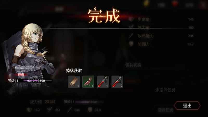 安魂曲佣兵的获取与使用攻略