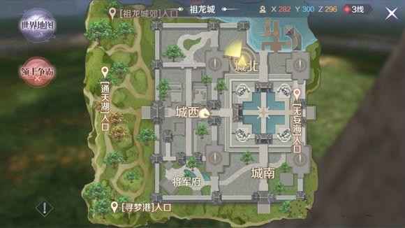 完美世界手游程不堂位置全解析：祖龙城坐标及隐藏任务攻略