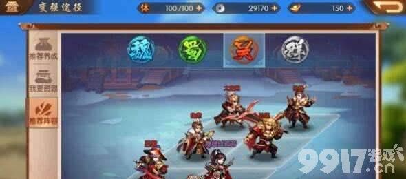 少年三国志2平民玩家国家选择指南：为何吴国是最佳选择？