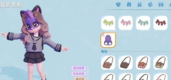 心动小镇蝙蝠面具获取攻略：完成第二周任务即可解锁