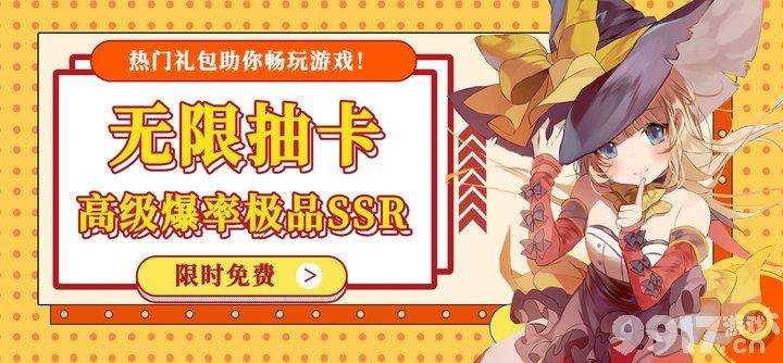 无限内购破解游戏盒子的奇妙之旅：探索无限金币版手游的宝藏