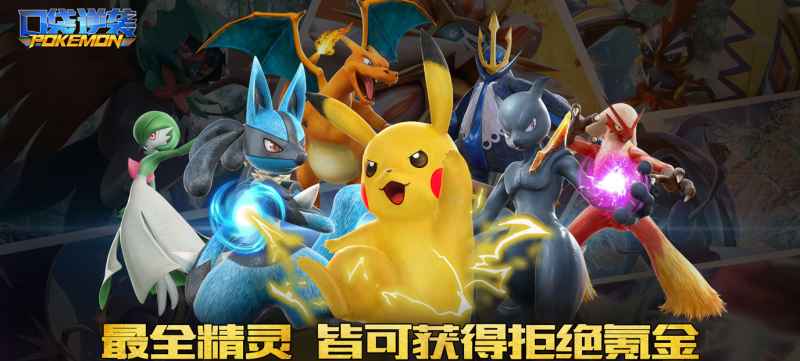 口袋逆袭：福利满满，即时对战，开启你的游戏新体验