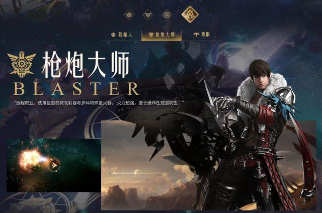 命运方舟枪炮大师加点全攻略：详解技能优先级与加点思路