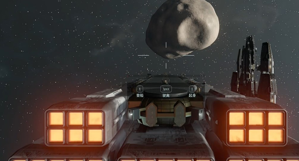 星空遨游：联殖守望号驾驶秘籍