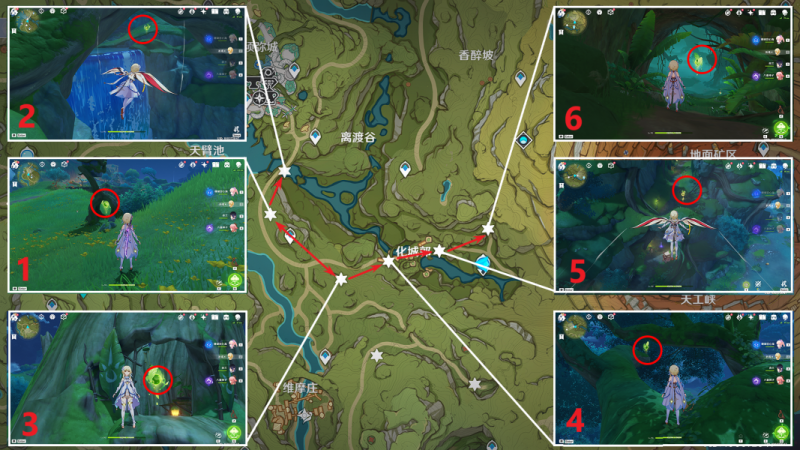 原神3.0化城郭草神瞳获取全攻略：位置分布与收集技巧