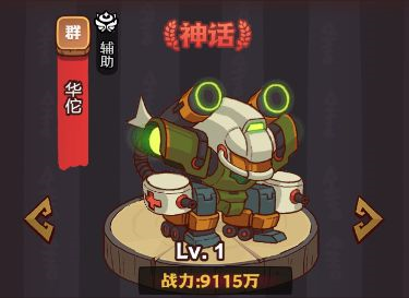 吕布玩家的副C选择指南：诸葛夫妇优先，贾诩黄月英等全面解析