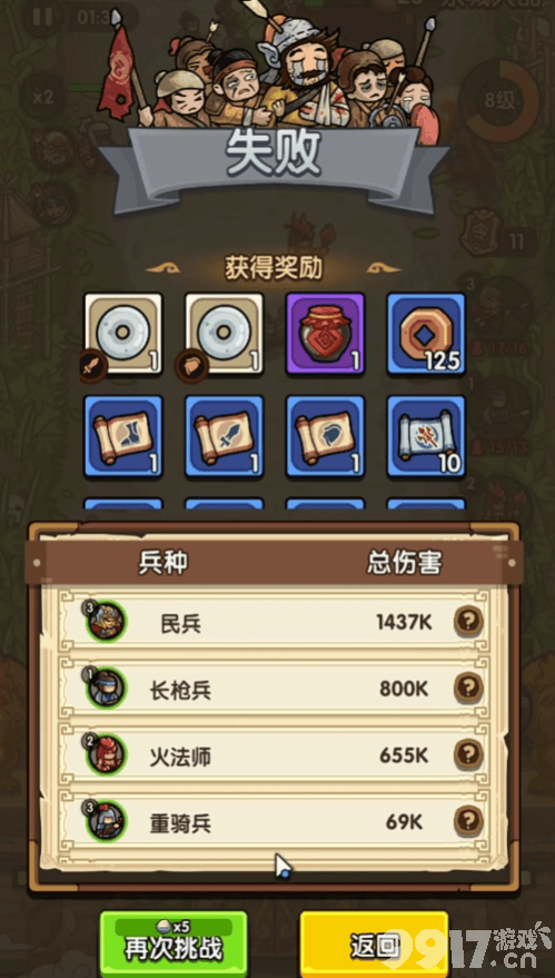 我是大主公女儿红：核心用途与高效获取策略