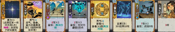 弈仙牌七星阁最强阵容深度解析：卡组与仙命搭配策略