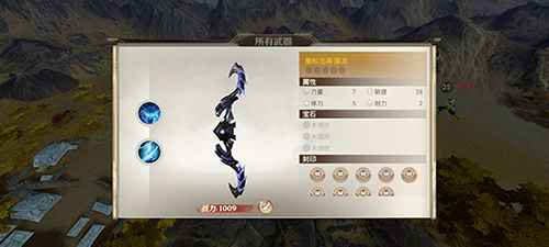 战国纪蜃龙怎么样 武器技能属性介绍