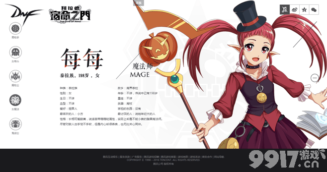 地下城宿命之门兑换码获取指南及游戏特色介绍