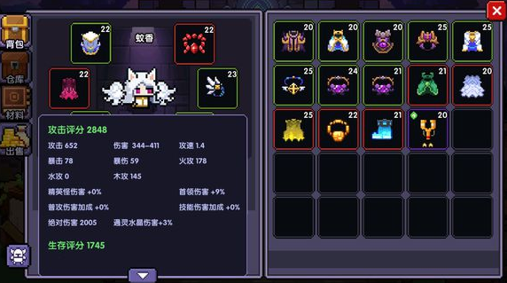 勇者牧师60层通关攻略：快速上分与后期提升策略