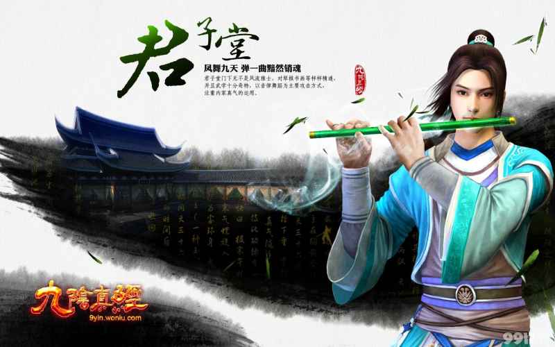 君子堂实力与玩法全面解析：文武双全的武侠魅力