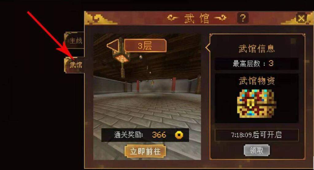 我的世界千里走单骑强化水晶获取全攻略