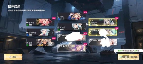 星陨计划新手十连怎么选