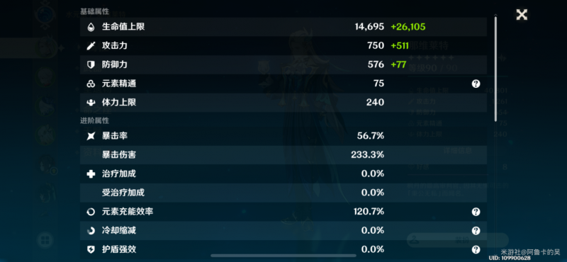 原神5.1希诺宁入队提升幅度测评攻略：拐力实测报告