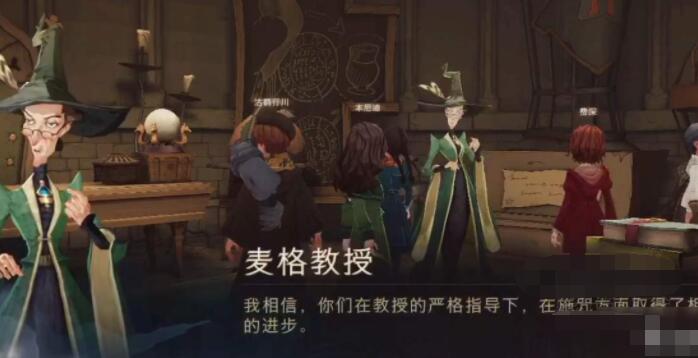 哈利波特魔法觉醒11.17彩蛋大揭秘：位置、奖励及攻略全解析