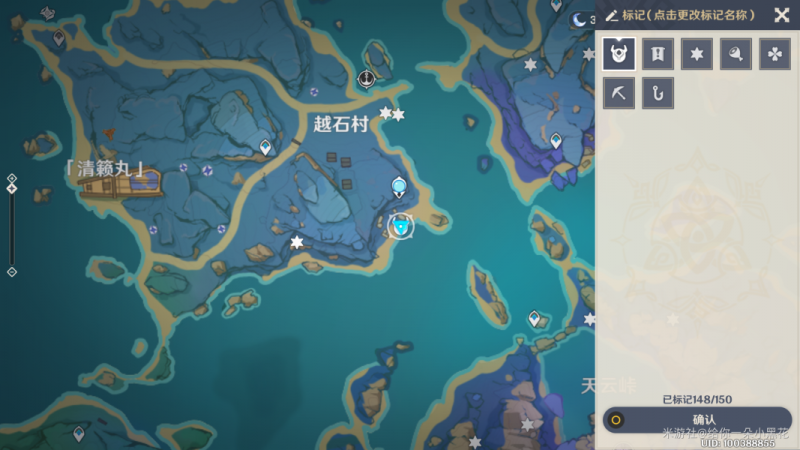 原神异相需共照任务通关指南