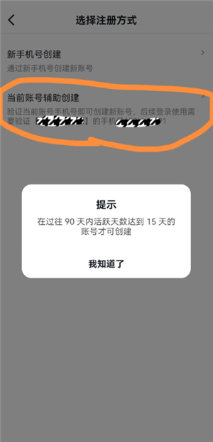 即梦AI积分获取全攻略