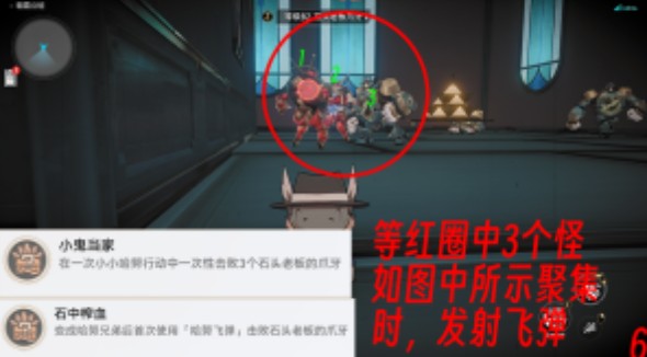 崩坏星穹铁道石中榨血成就通关全流程详解