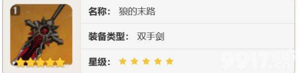 原神娜维娅阵容怎么搭才强