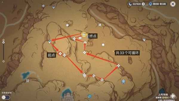 原神3.2版须弥木材高效采集全攻略：三条路线助你满载而归