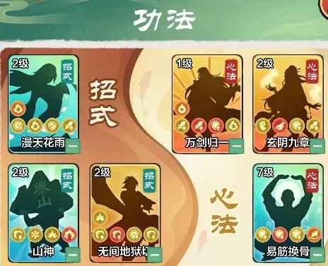 小小英雄江湖首领阵容搭配心得:聚焦高输出,轻松应对挑战