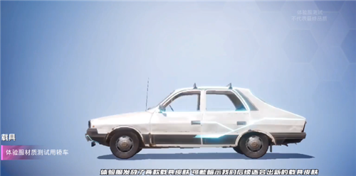 和平精英SS17赛季新皮肤全解析