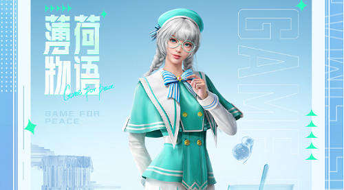 和平精英薄荷物语：战队的独特风景线与魅力回归